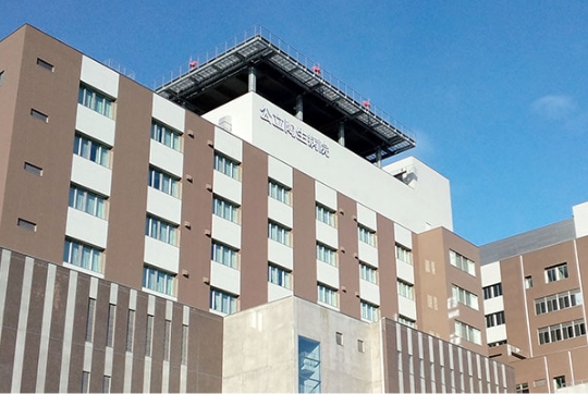 公立陶生病院