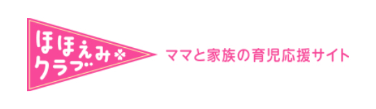 明治ほほえみクラブ